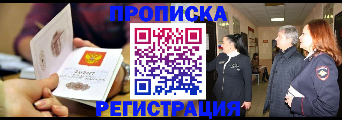регистрация для школы в Кимовске